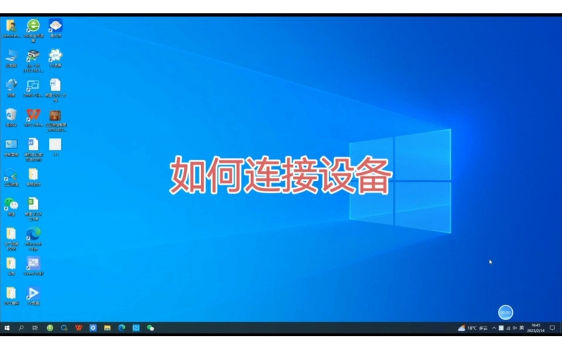 2200客户端连接设备（搜索、连接、修改IP）
