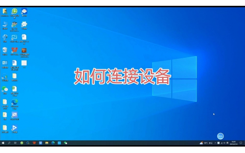 2200Web端连接设备（搜索、连接、修改IP）